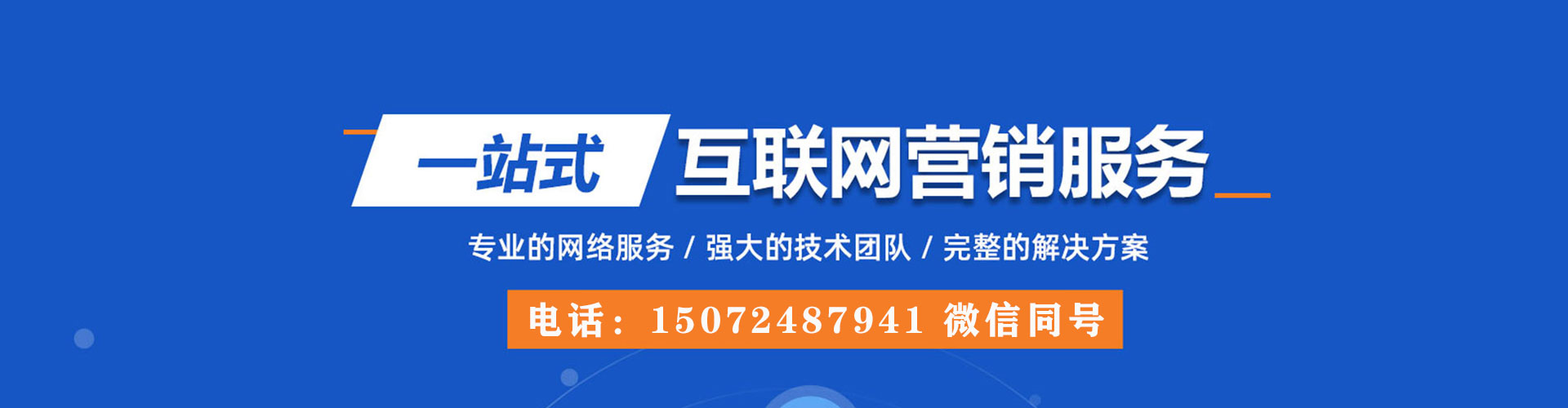 南宫百度推广