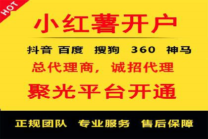 案例分析：百度竞价托管公司助力企业实现业绩翻倍