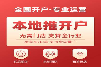 百度关键词推广费用优化：如何用最少的钱获得最好的效果