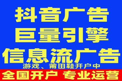 头条信息流广告的投放技巧：从数据看效果
